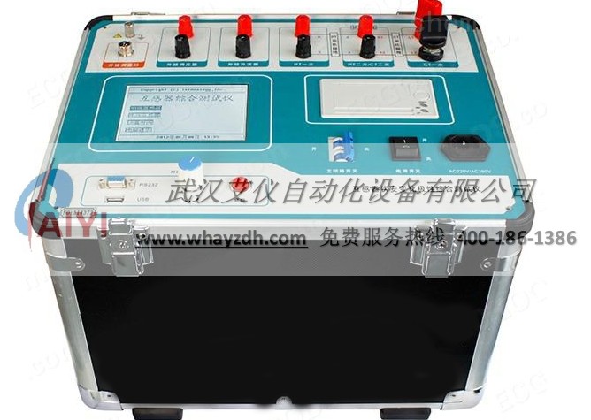 互感器伏安變比極性綜合測(cè)試儀 (1000A)